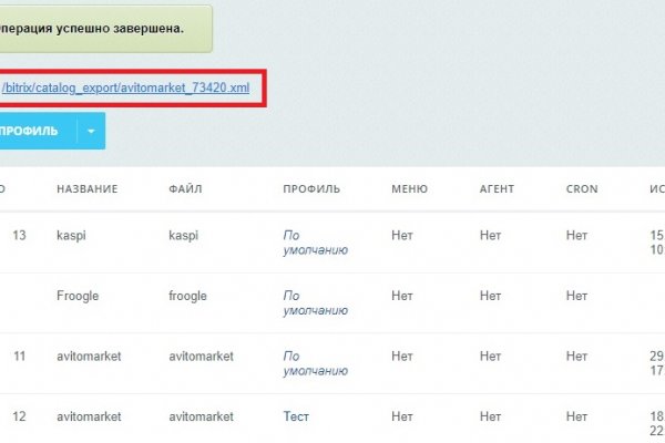 Кракен официальная kr2web in