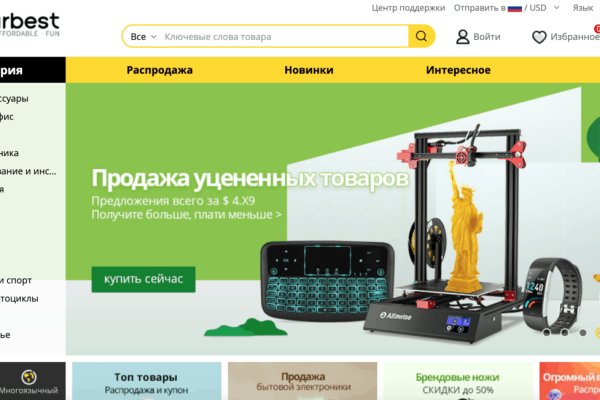 Ссылка на кракен тор kr2web in