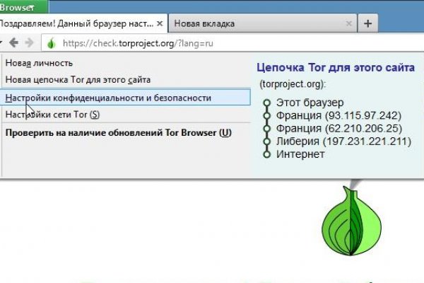 Кракен сайт kr2web