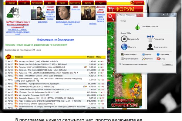 Кракена net