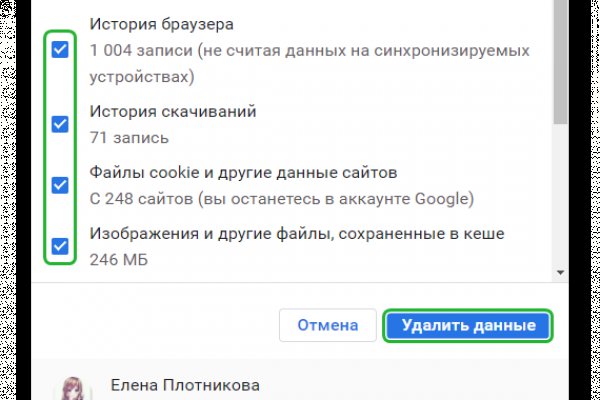 Украли аккаунт кракен