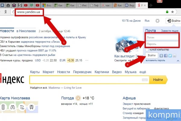 Кракен войти kraken darknet 2n com