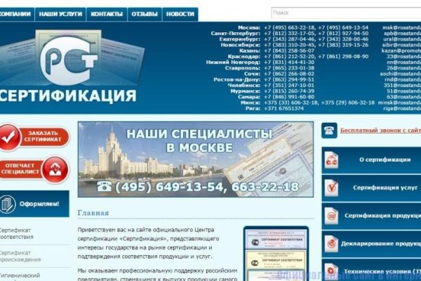 Кракен сайт kr2web in зеркало рабочее