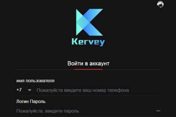 Кракен без впн