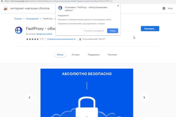 Ошибка на сервере кракен