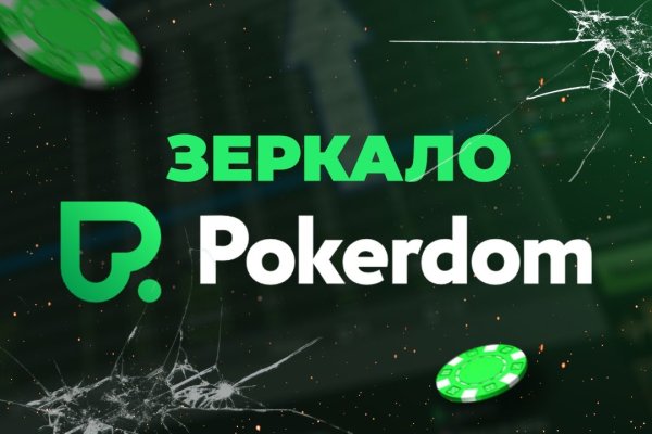 Kraken12 at сайт