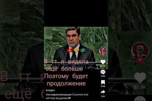 Кракен официальный сайт 2krnk