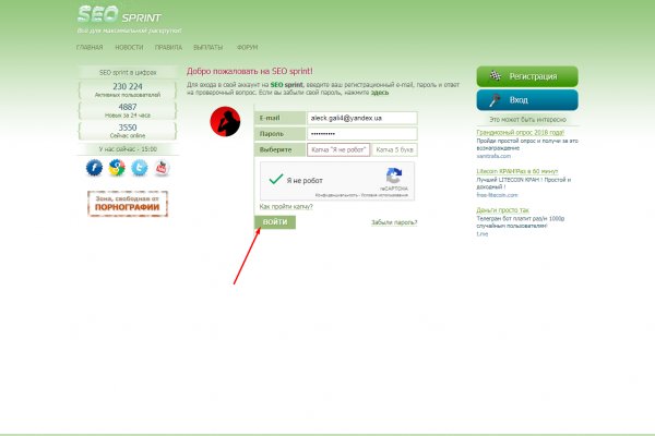 Как зайти на кракен даркнет