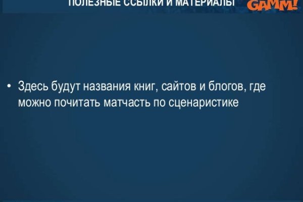 Как восстановить пароль кракен