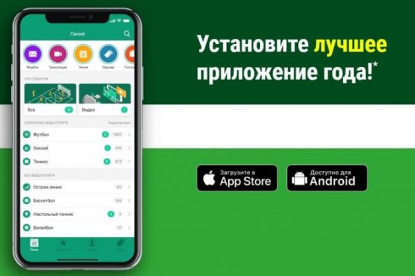 Кракен kr2web in магазин