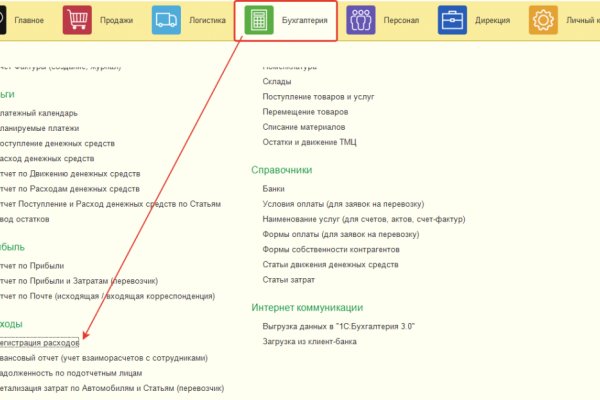 Кракен купить порошок krk market com