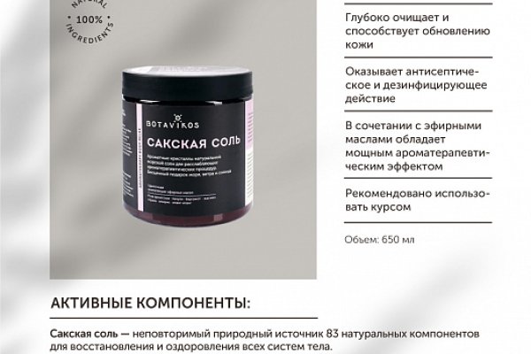 Кракен 2krn