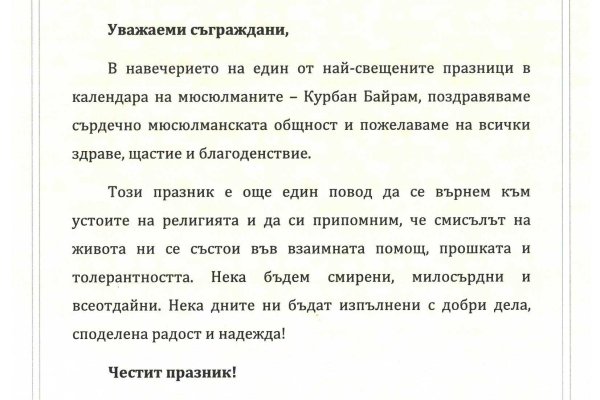 Кракен мефедрон