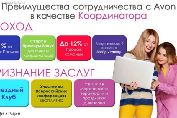 Как зайти на кракен kr2web in