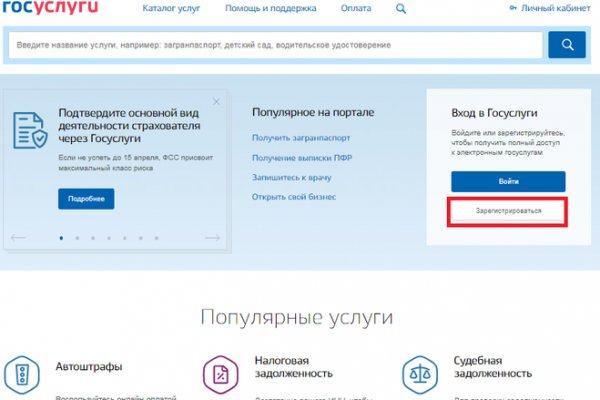 Ссылки даркнет